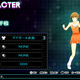 Illustration for article titled Lets Play Dress Up With iPersona 4/i